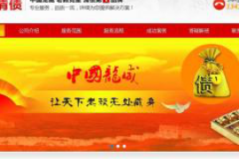 泽库要账公司联系方式：专业追收，助力企业无忧发展