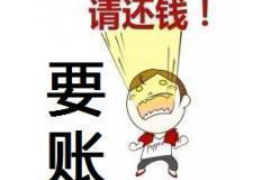 灯塔催收公司联系方式：专业解决债务难题