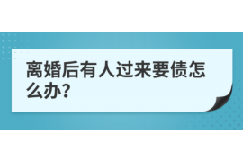 主动给催收打电话：明智之举还是自投罗网？